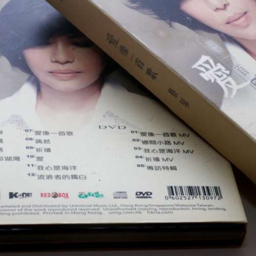 蔡琴 愛像ㄧ首歌 (正版CD+DVD) 九成新 附件全齊 音響發燒友必收靚碟(金碟版本)正版靚...