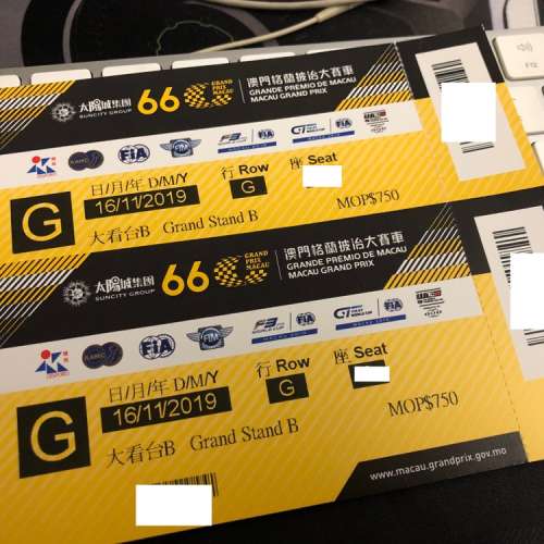 澳門格蘭披治大賽車 大看台B 門票2張 Macau Grand Prix Grand Stand B tickets