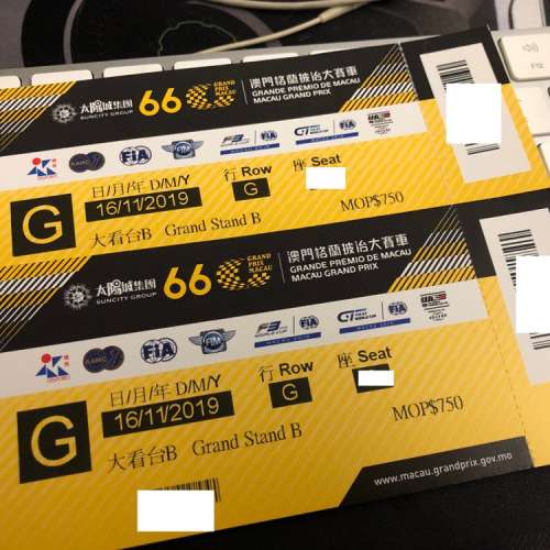 澳門格蘭披治大賽車 大看台B 門票2張 Macau Grand Prix Grand Stand B tickets