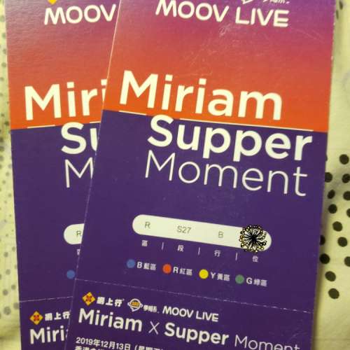 Supper moment x Miriam Moov Live