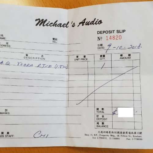 VODKA RJ/E Ethernet (1.5M)