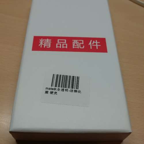 平放Huawei Mate 9保護套(送玻璃全幕保護貼)