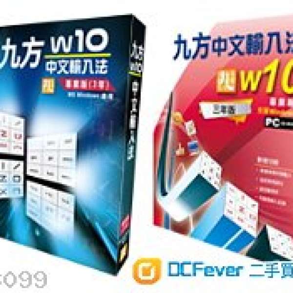 九方 W10 專業版( 3年版 ) Q9 W10 (Windows 10, 8.1,8,7, XP) 全新