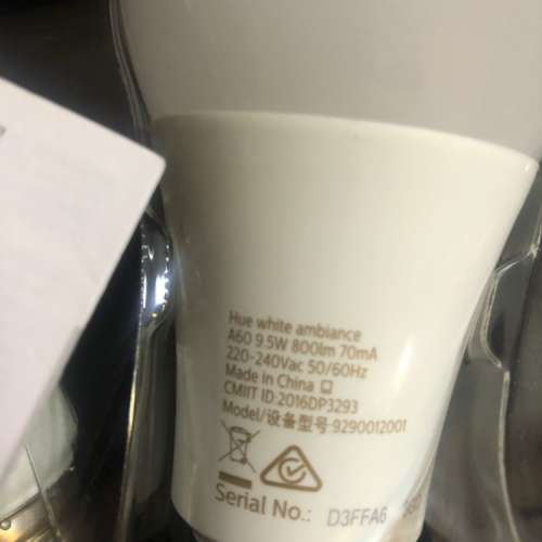 新淨 Philips - Hue White Ambiance Starter Kit A60 (白光) 套件