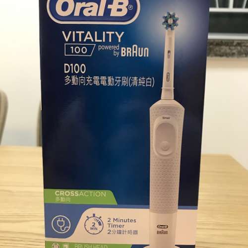 Oral-B D100 多動向充電電動牙刷 白色 2支$270