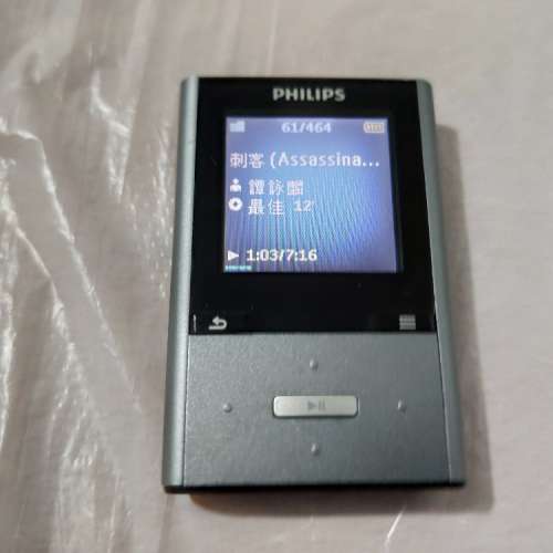 PHILIPS GOGEAR 8GB MP3 PLAYER 播放器