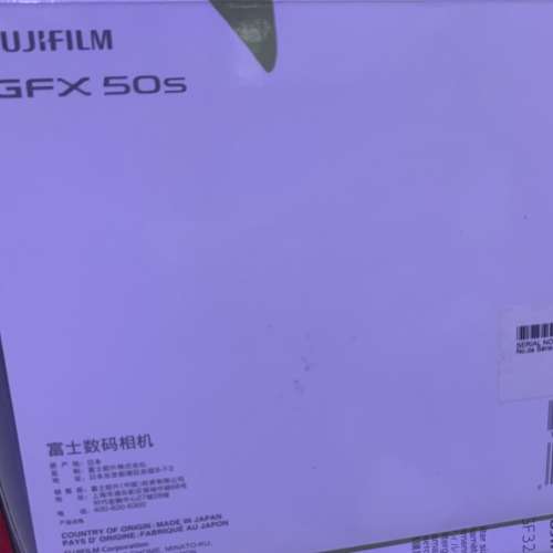 FUJIFILM GFX 50S +GF鏡
