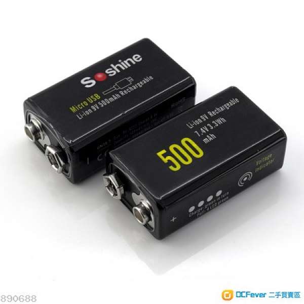 Soshine 9V可充電鋰電池 7.4V 500mAh 內置USB 充電插座 電量顯示 兩粒裝