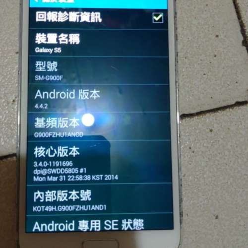 Samsung galaxy s5 LTE 5.1寸十16 有指紋辨認防水功能 四核心 港行七成半身淨機甩曬...