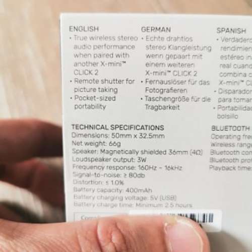X-mini Click 2 藍芽無線音箱(全新品)