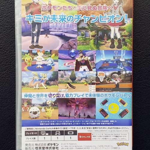 寶可夢Pokemon 劍 switch(日版)全新