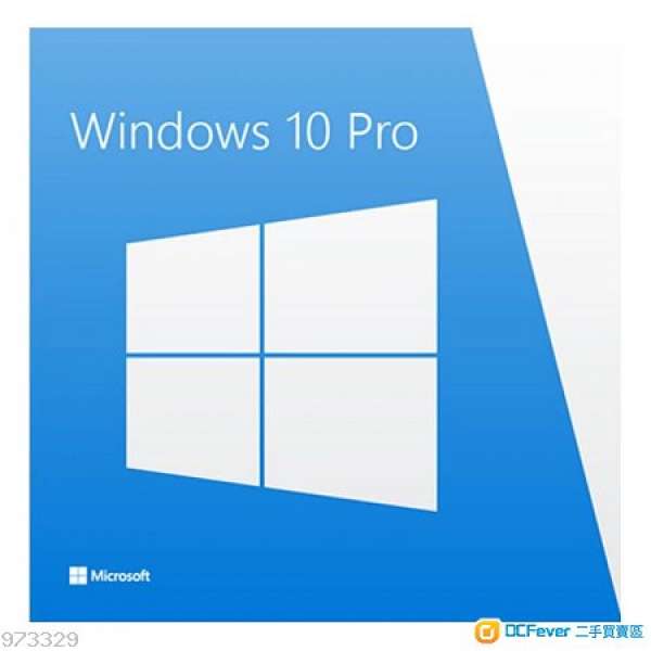 正版序列號 - Windows 10 / 8.1 / 7 各版本