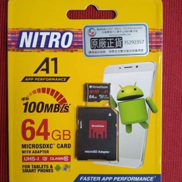 全新未開封行貨 Strontium Nitro A1 MicroSDXC UHS-I U3 100MB/s 64GB
