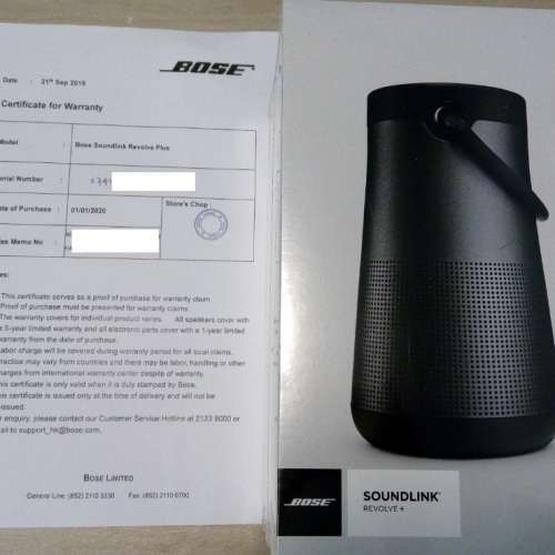 Bose Soundlink Revolve+ (Bluetooth; 無線藍芽喇叭) $1850