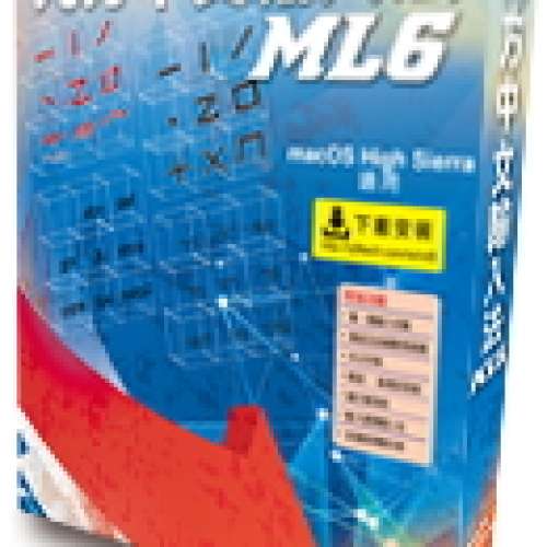 出售九方 Q9 ML6 / ML8(支援 macOS Mojave 10.15, 10.14) 全新(街舖$380,官網$410)