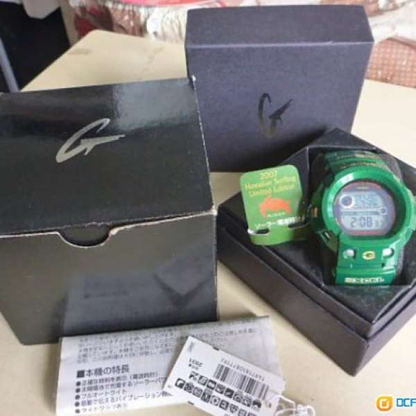 Casio LE - 綠海龜