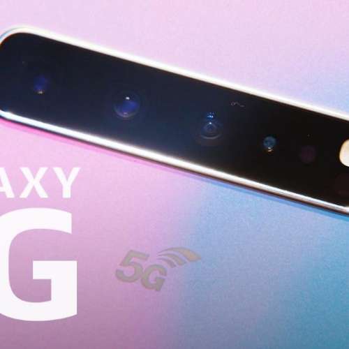 SAMSUNG Galaxy S10 最快5G版+最高配版512GB 8GB RAM+前後6鏡頭相機+6.7吋屏+4500超...