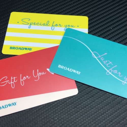 徵求收大量百老匯咭 955 禮物咭 gift card 百老滙咭 Boardway