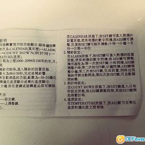 全新四個方向旋轉丙鬧鐘