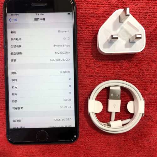 95%New iPhone 8 Plus 64GB 黑色 香港行貨 有配件 自用超值！