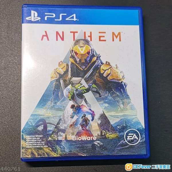 PS4 Anthem 冒險聖歌 (有CODE)