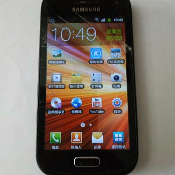 Samsung Galaxy W GT-I8150 智慧型手機