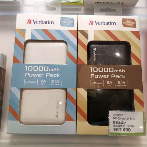 全新 Verbatim 10000mAh Power Pack 2A/ 2.1A