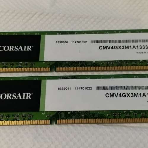 Corsair DDR3 1333MHz 4G x 2