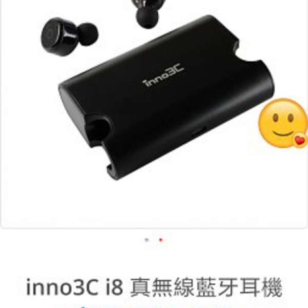 全新inno3C i8 真無線藍牙耳機 $180...