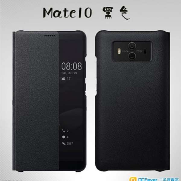 Huawei Mate 10 翻蓋手機保護套