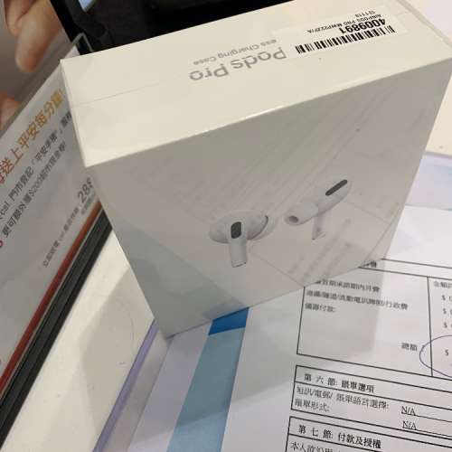 全新AirPod pro 未開封 上台出