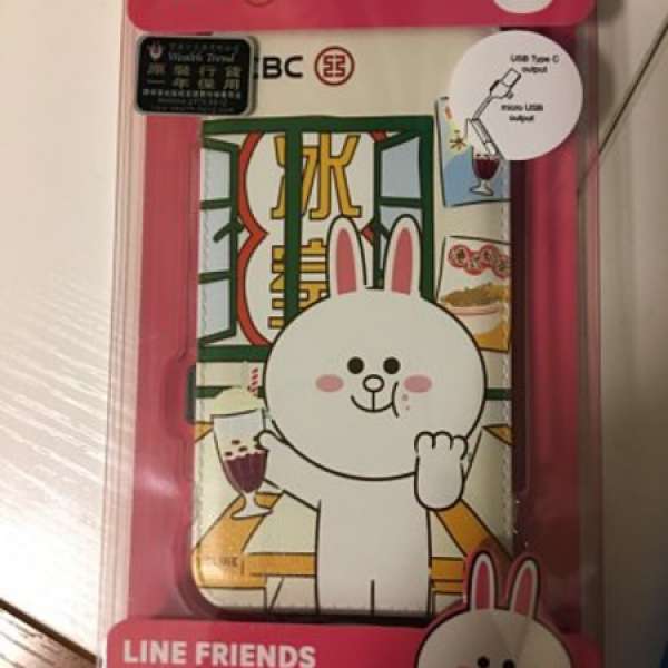 工銀亞洲ICBC可妮兔叉電器 充電寶 充電器 尿袋 power bank Cony Line Friends