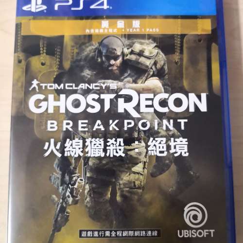 PS4 Ghost Recon 火線獵殺 絕境 中文版