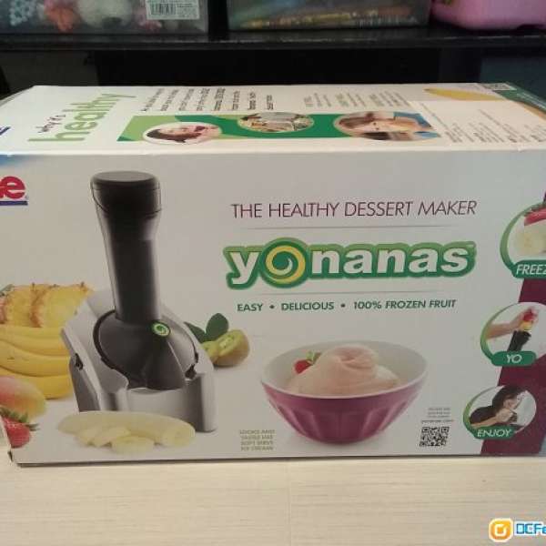 Yonanas - 鮮果雪芭機  (香港行貨)