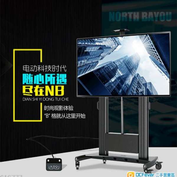 全新 NB TW100 電動升降車架 可裝 60-100寸LED電視