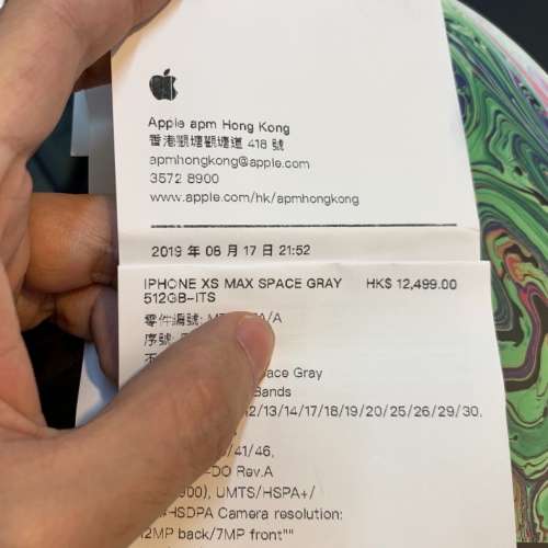 香港行貨、有專門店單、買左三個月、完全無花、當到新機、配件未用過 iPhone XS MA...