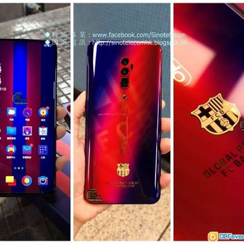 【ST包保養】▋▋OPPO Reno 10x Zoom、巴塞版（256G/128G）▋▋驍龍855+大電快充+旗...