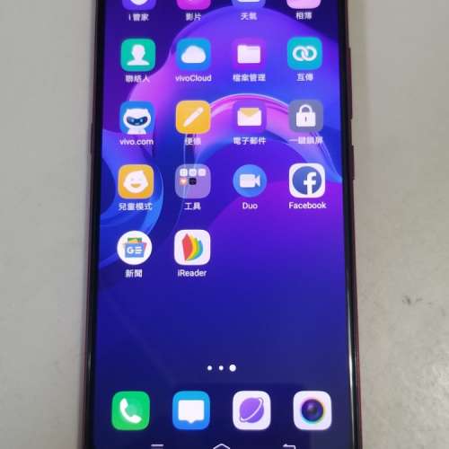 Vivo V15 1818