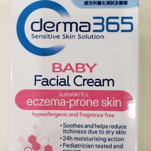 Derma365 baby 2024 facial cream