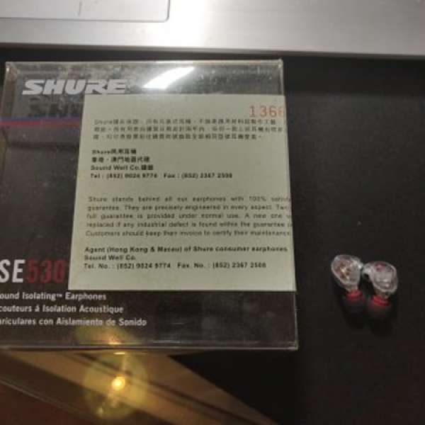 Shure SE530 R'Studio 已改MMCX