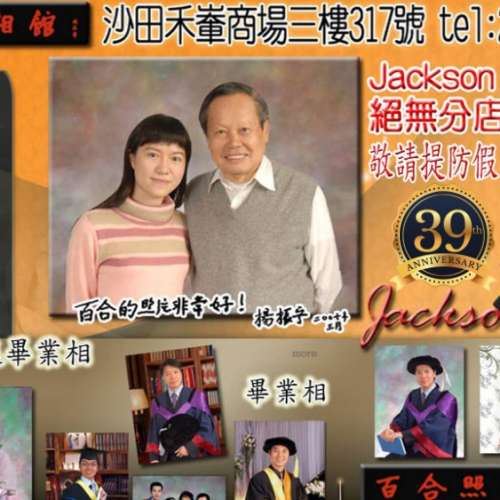 家庭畢業相,家庭畢業相推介,家庭相影樓,家庭相套餐,家庭攝影,家庭相推介,家庭相,畢業...