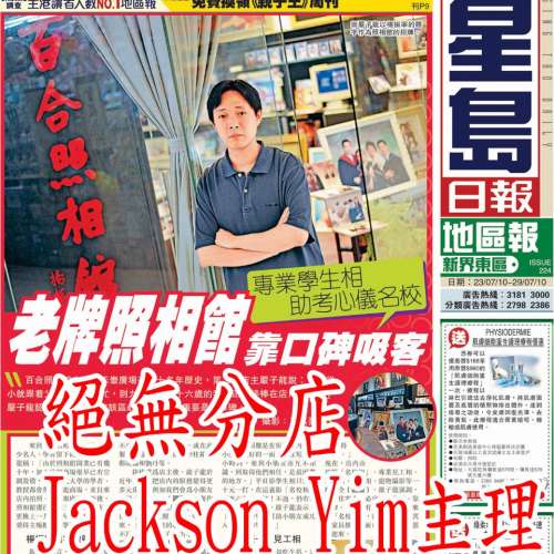 家庭畢業相,家庭畢業相推介,家庭相影樓,家庭相套餐,家庭攝影,家庭相推介,家庭相,畢業...