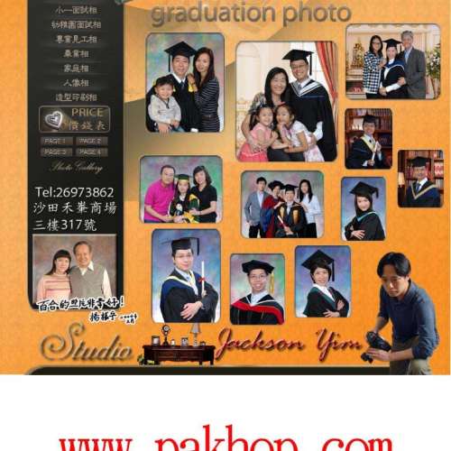 家庭畢業相,家庭畢業相推介,家庭相影樓,家庭相套餐,家庭攝影,家庭相推介,家庭相,畢業...