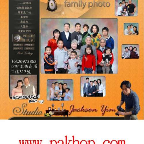 家庭畢業相,家庭畢業相推介,家庭相影樓,家庭相套餐,家庭攝影,家庭相推介,家庭相,畢業...