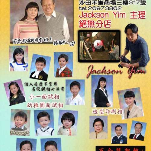 家庭畢業相,家庭畢業相推介,家庭相影樓,家庭相套餐,家庭攝影,家庭相推介,家庭相,畢業...