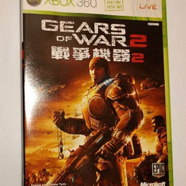 Xbox 360 大作 Gears Of War 2  戰爭機器 2 ( 中英合版）