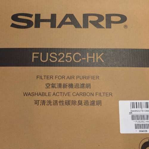 FUS25C-HK 全新 + FZ-150HFS-HK 90%  濾網 filter | Sharp Air Purifier FU-W25AW ...