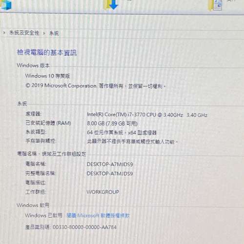Dell i7 薄身desktop   i7 3770 8GB ram 500GB harddisk