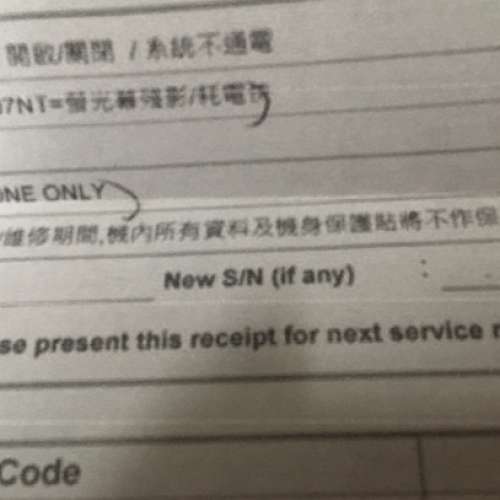 放99%新Samsung Note9香港衛衛訊大行單Full Set加套