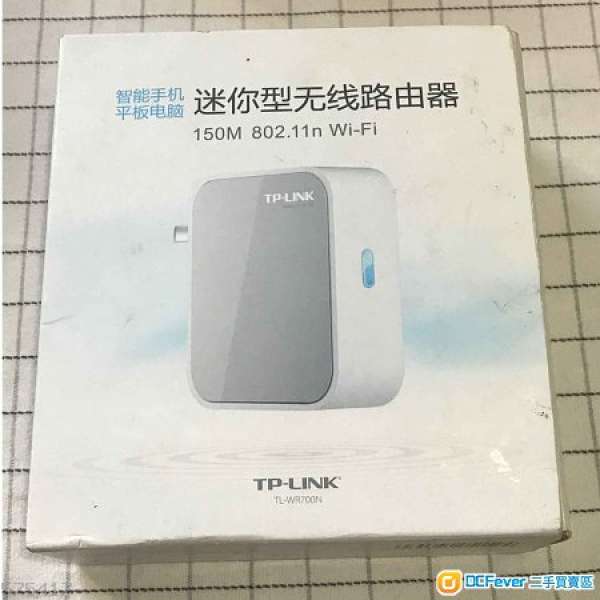 90%New TP-Link TL-WR700N Router